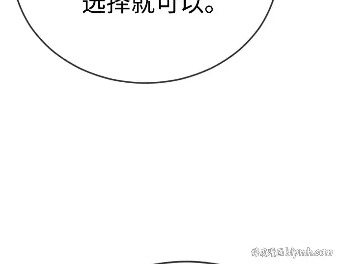《超人的时代》第二季 第106话图424