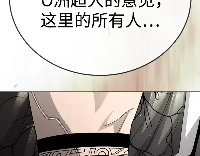 《超人的时代》第二季 第106话图431