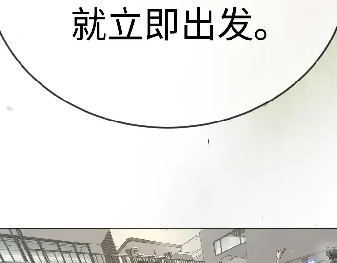 《超人的时代》第二季 第106话图441