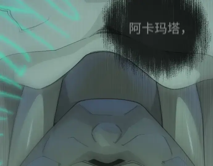 《超人的时代》第二季 第106话图53