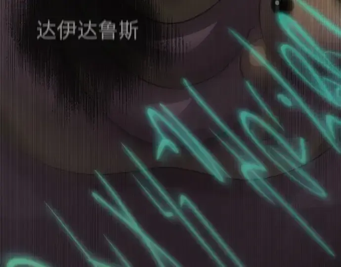 《超人的时代》第二季 第106话图59