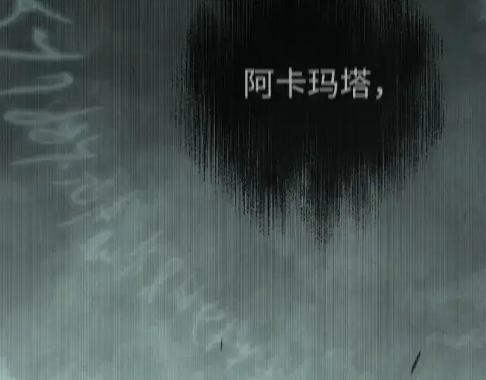 《超人的时代》第二季 第106话图61