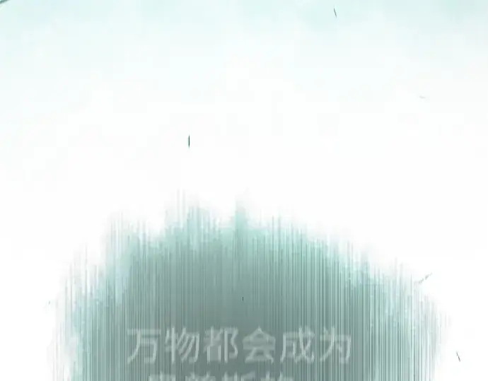 《超人的时代》第二季 第106话图63