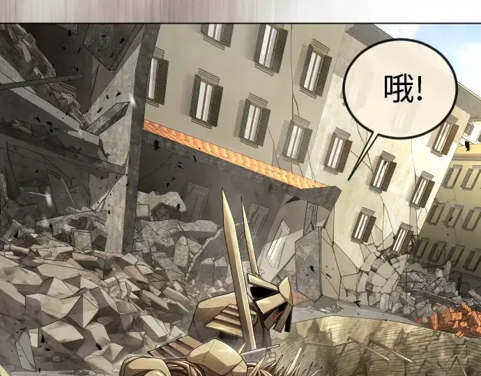 《超人的时代》第二季 第106话图71