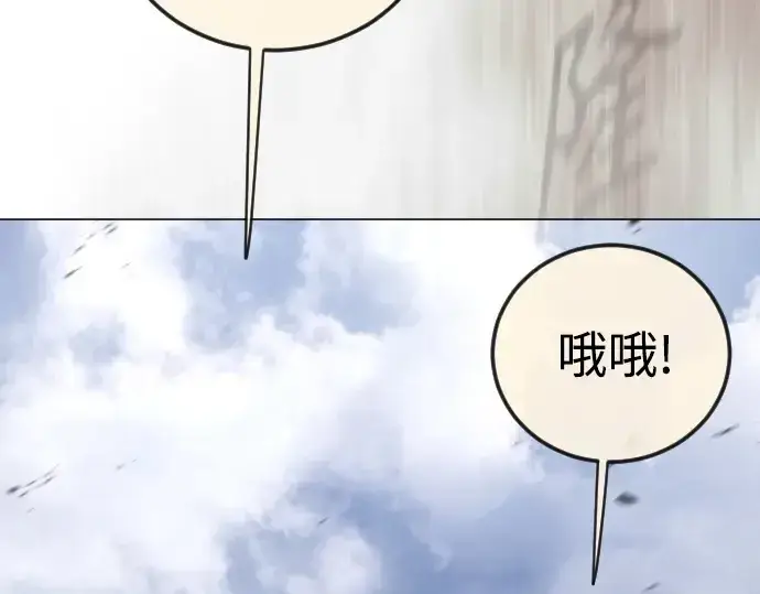 《超人的时代》第二季 第106话图75