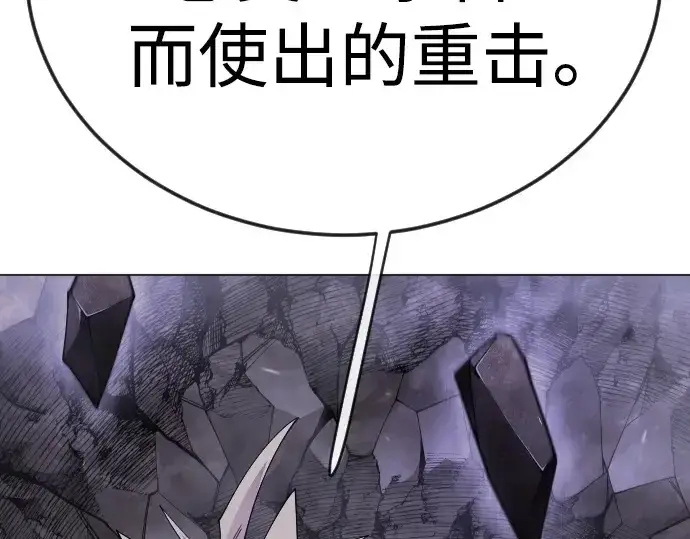 《超人的时代》第二季 第106话图84