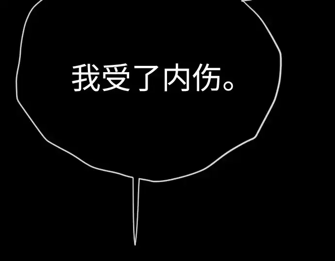 《超人的时代》第二季 第107话图100