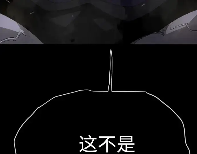 《超人的时代》第二季 第107话图103