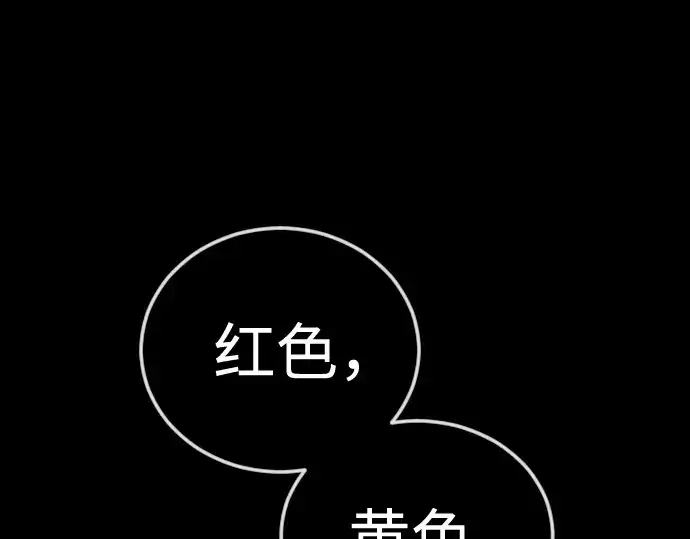 《超人的时代》第二季 第107话图119