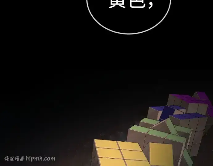 《超人的时代》第二季 第107话图120