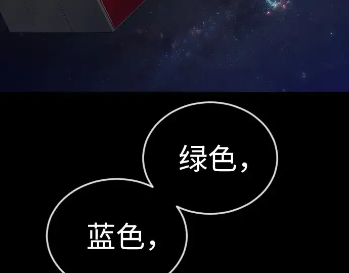 《超人的时代》第二季 第107话图122