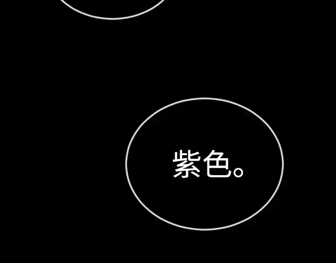 《超人的时代》第二季 第107话图123