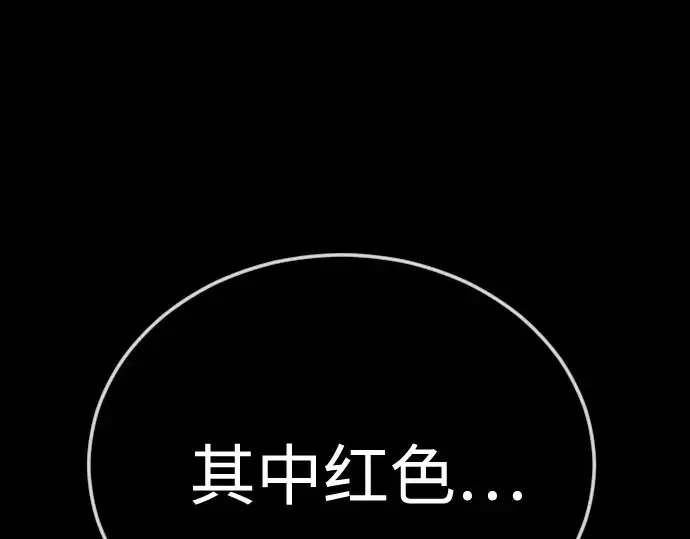 《超人的时代》第二季 第107话图125