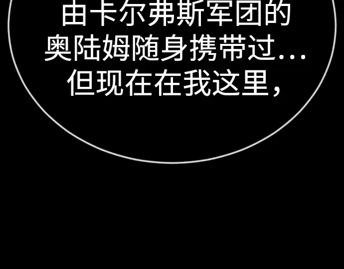 《超人的时代》第二季 第107话图129