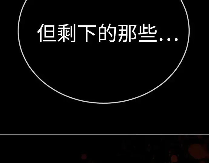 《超人的时代》第二季 第107话图134