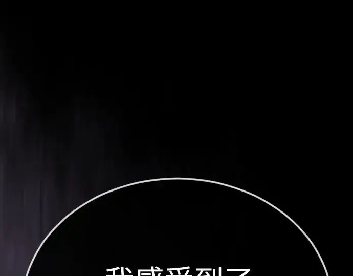 《超人的时代》第二季 第107话图143