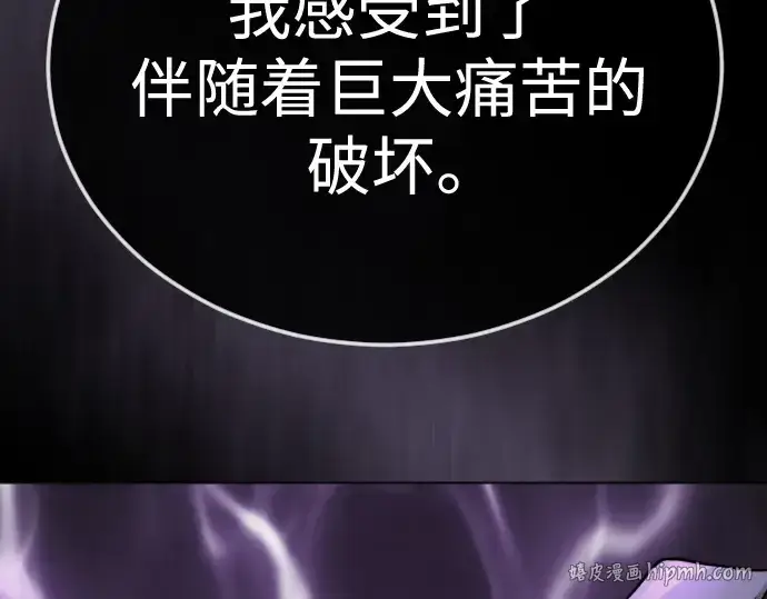 《超人的时代》第二季 第107话图144