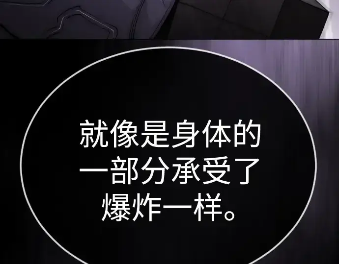 《超人的时代》第二季 第107话图147