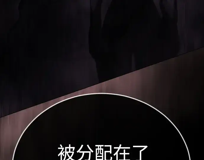 《超人的时代》第二季 第107话图170