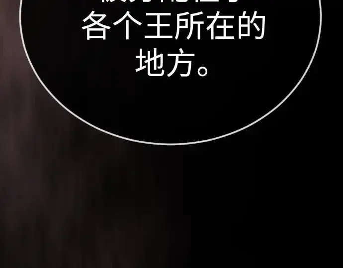 《超人的时代》第二季 第107话图171