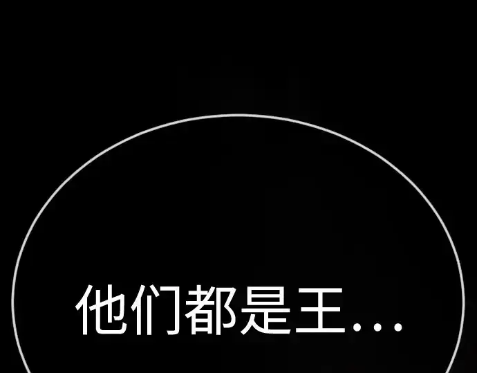 《超人的时代》第二季 第107话图180