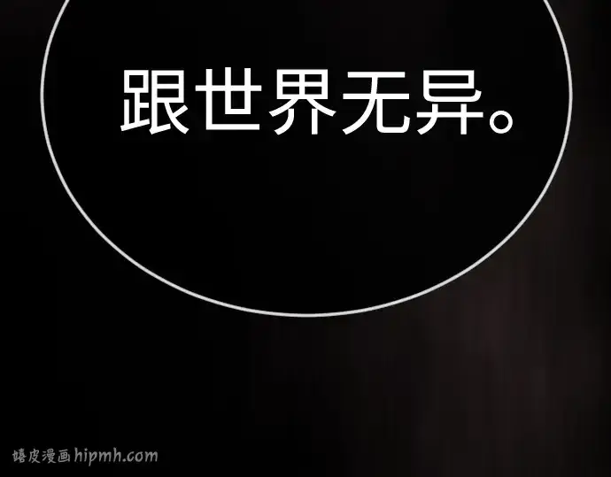 《超人的时代》第二季 第107话图184