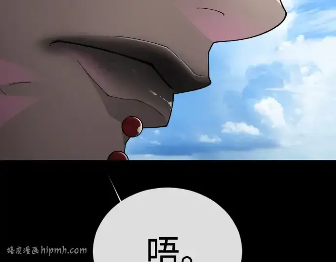 《超人的时代》第二季 第107话图192