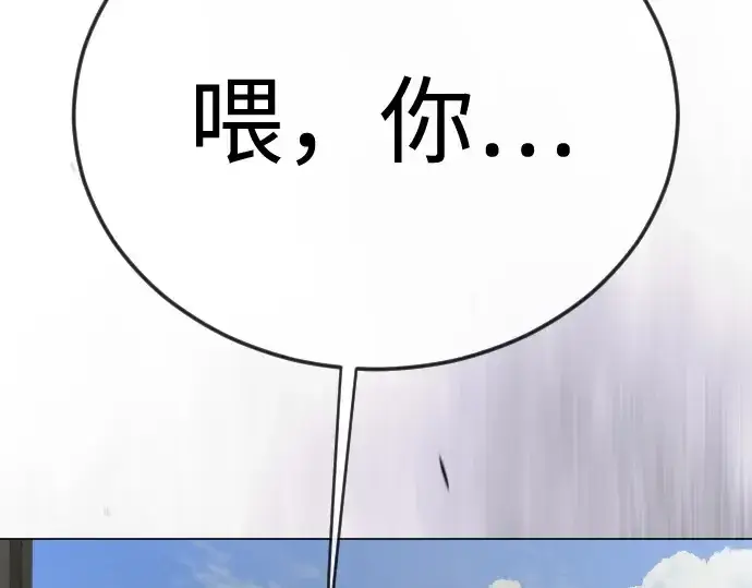 《超人的时代》第二季 第107话图20