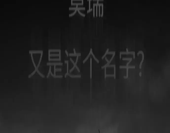 《超人的时代》第二季 第107话图204