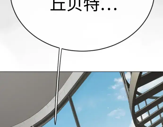 《超人的时代》第二季 第107话图207