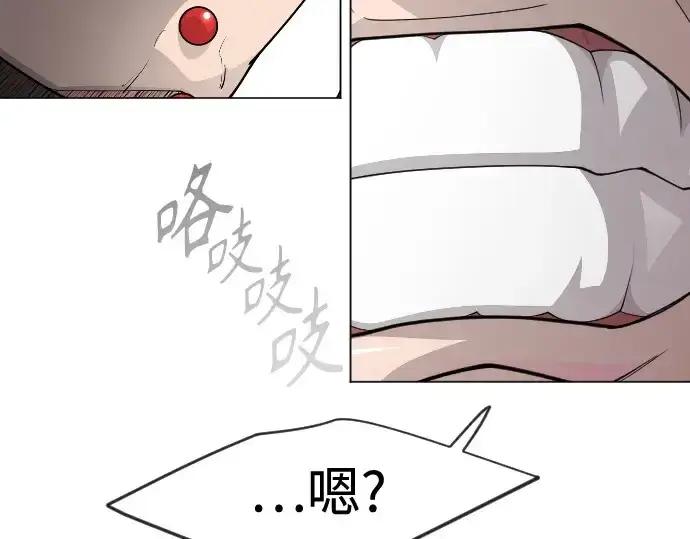 《超人的时代》第二季 第107话图214