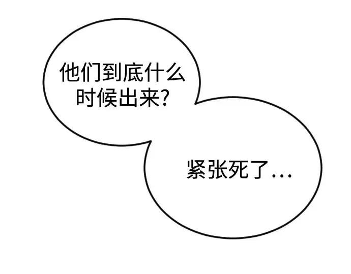 《超人的时代》第二季 第107话图223
