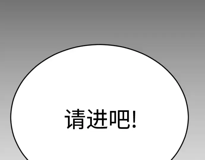 《超人的时代》第二季 第107话图233