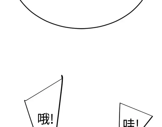 《超人的时代》第二季 第107话图238