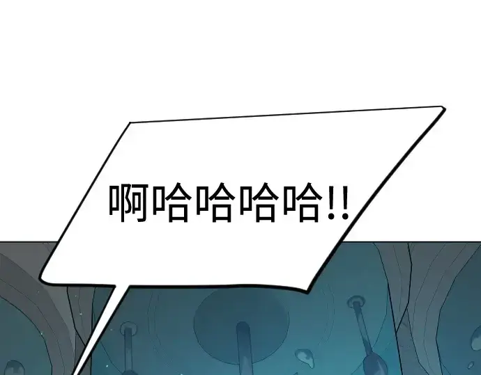 《超人的时代》第二季 第107话图243