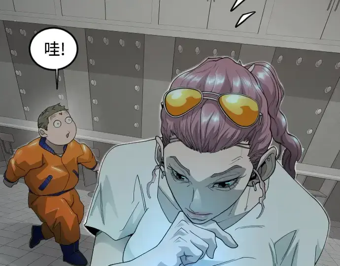 《超人的时代》第二季 第107话图253