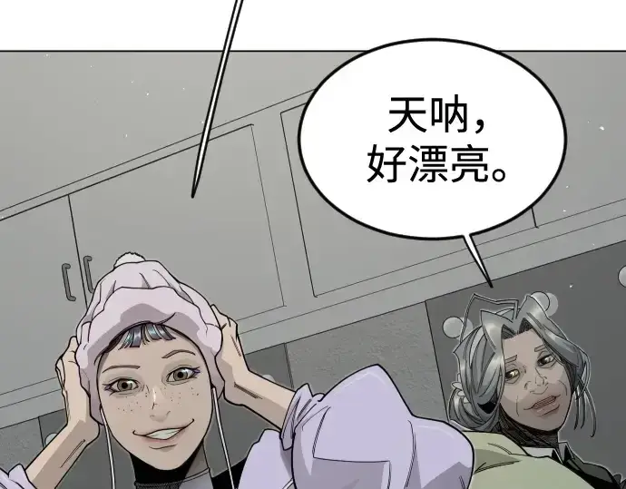 《超人的时代》第二季 第107话图265