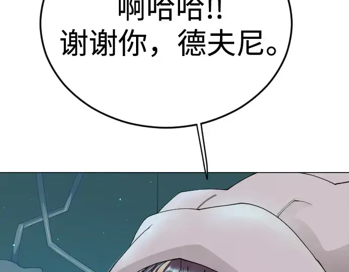 《超人的时代》第二季 第107话图269