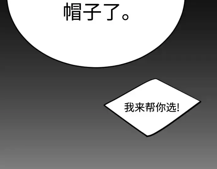 《超人的时代》第二季 第107话图276