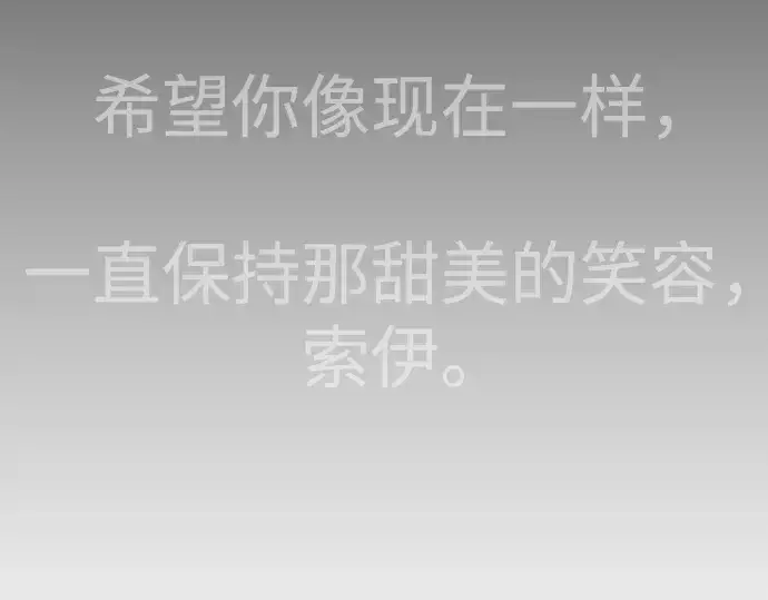 《超人的时代》第二季 第107话图277