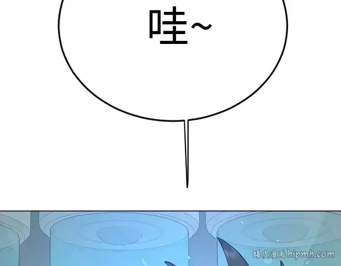 《超人的时代》第二季 第107话图280