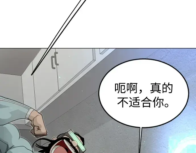 《超人的时代》第二季 第107话图285