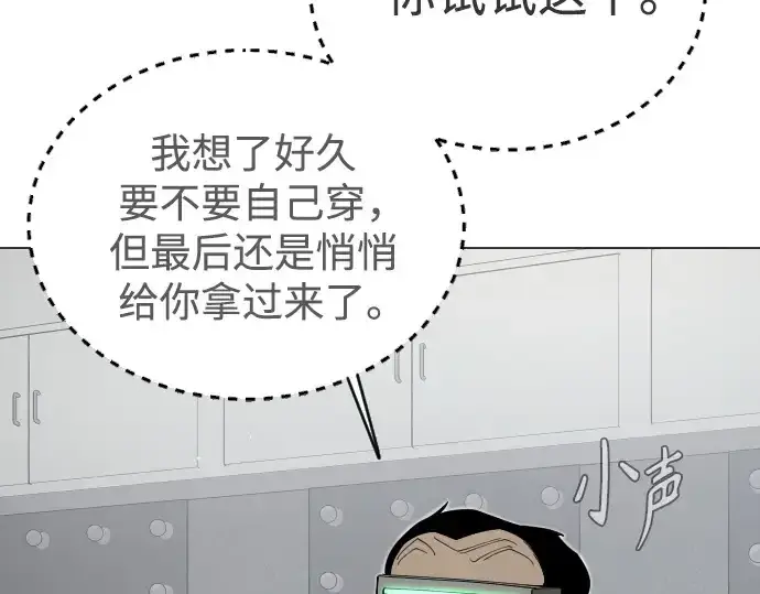 《超人的时代》第二季 第107话图289