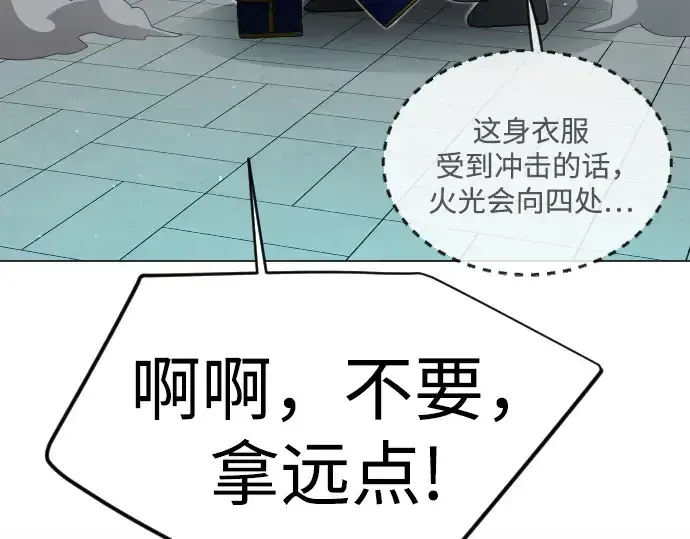 《超人的时代》第二季 第107话图291