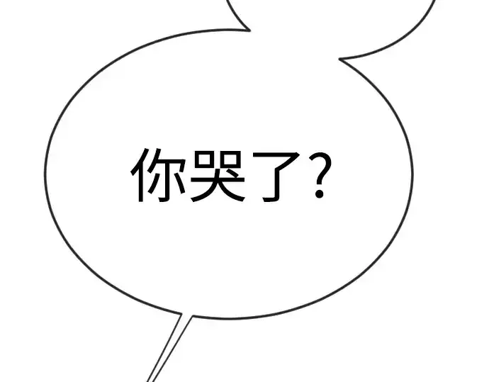 《超人的时代》第二季 第107话图302