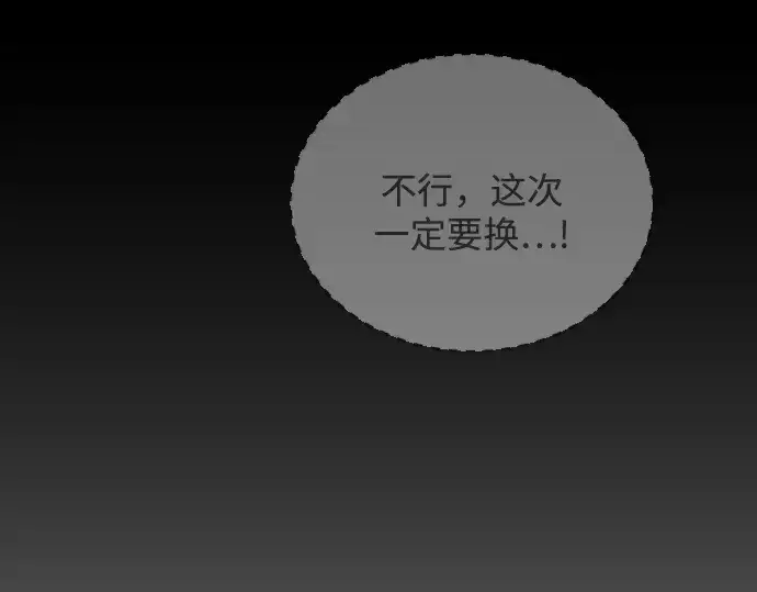 《超人的时代》第二季 第107话图314