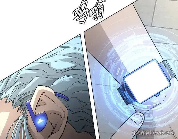 《超人的时代》第二季 第107话图320