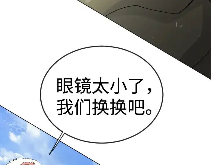 《超人的时代》第二季 第107话图324