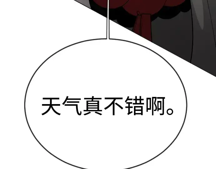 《超人的时代》第二季 第107话图331