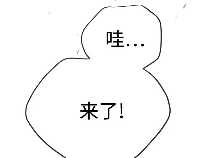 《超人的时代》第二季 第107话图345